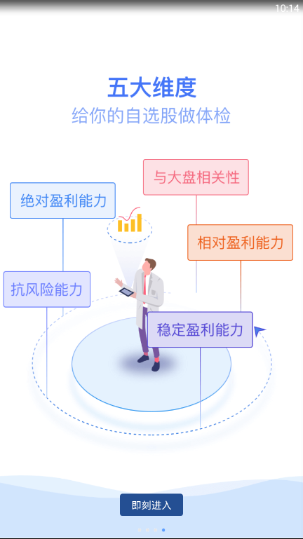 来牛APP安装下载_来牛最新版2025下载
