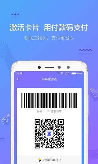 小赢钱包2019手机版_小赢钱包2019下载免费2025新版