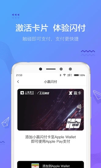 小赢钱包2019手机版_小赢钱包2019下载免费2025新版
