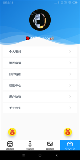 零钱宝宝安卓版下载安装_零钱宝宝官方免费下载