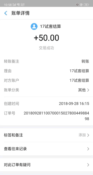 零钱宝宝安卓版下载安装_零钱宝宝官方免费下载