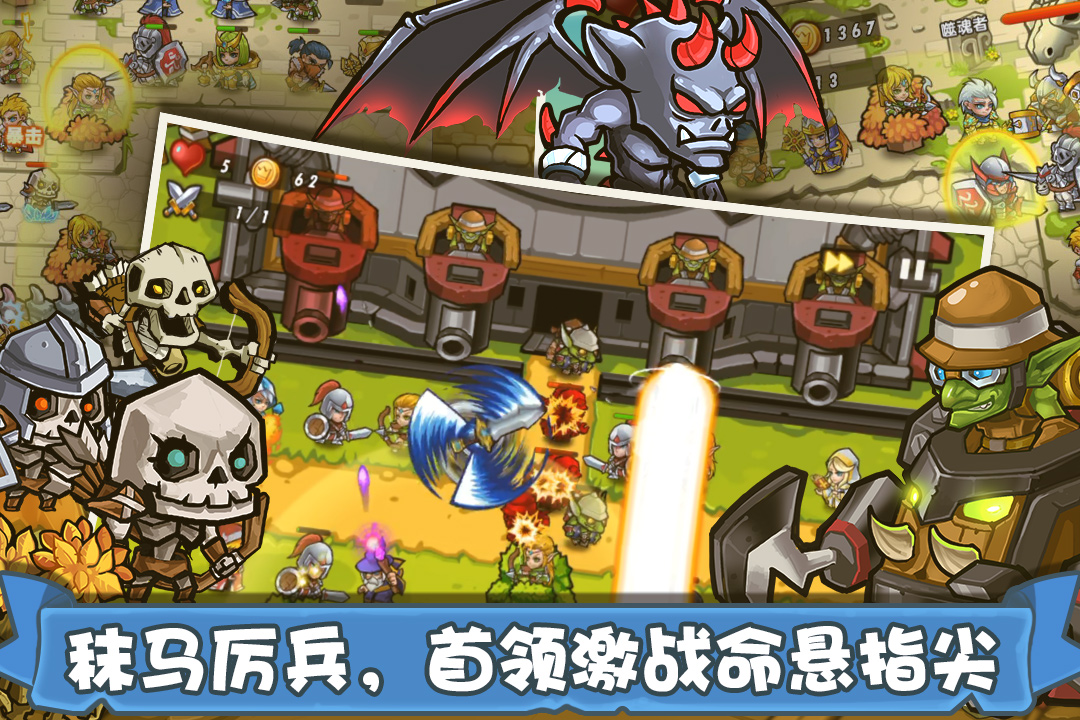 塔防之光腾讯版免费版下载_塔防之光腾讯版2025最新版下载