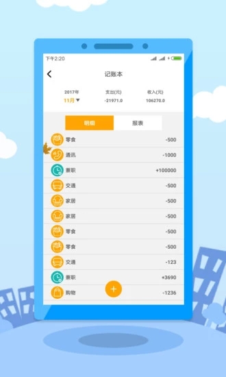 闪现贷极速版免费版软件_闪现贷极速版安卓版下载安装