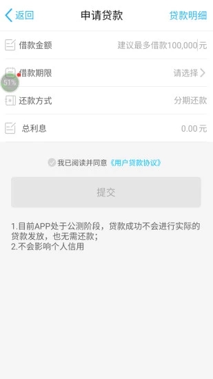 壹贰钱包新口子安卓App下载_壹贰钱包新口子最新官网下载