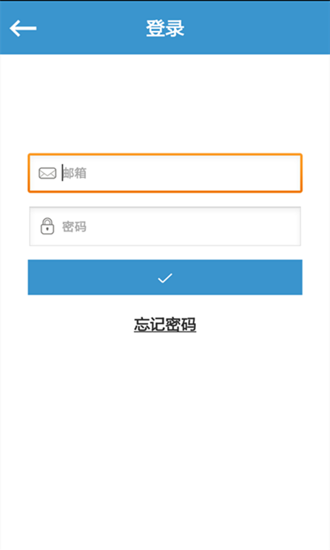龙腾草原智能支付手环官方正版_龙腾草原智能支付手环纯净版下载