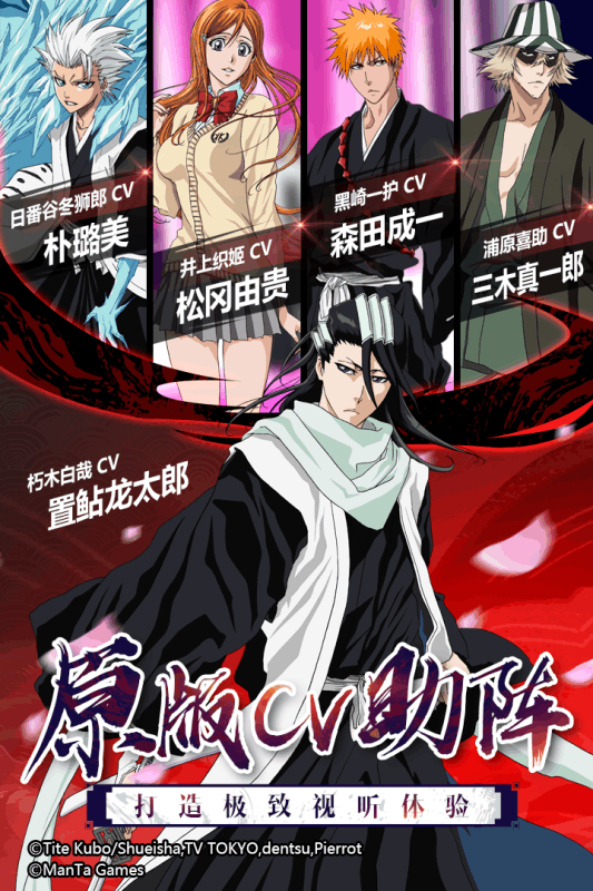 境界灵魂解放九游版2025最新版_境界灵魂解放九游版正版手机版