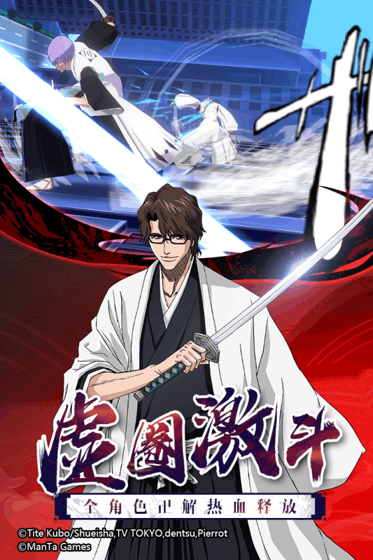 境界灵魂解放九游版2025最新版_境界灵魂解放九游版正版手机版