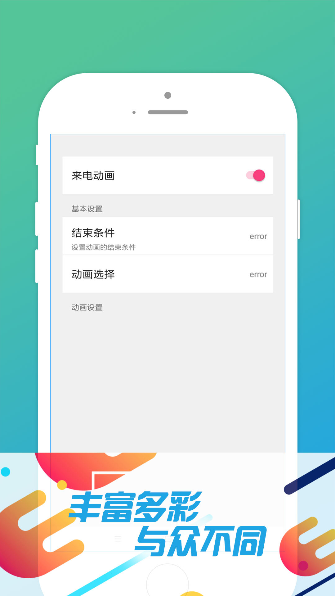榕树壁纸官方版下载_榕树壁纸官方手机端下载