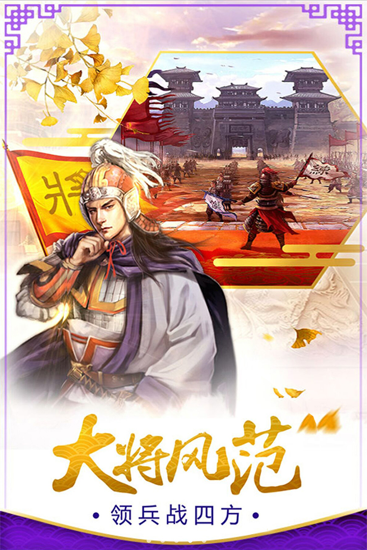 霸世王朝APP安装下载_霸世王朝免费2025新版