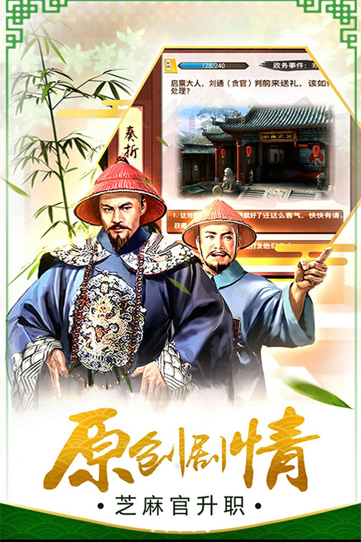 霸世王朝APP安装下载_霸世王朝免费2025新版