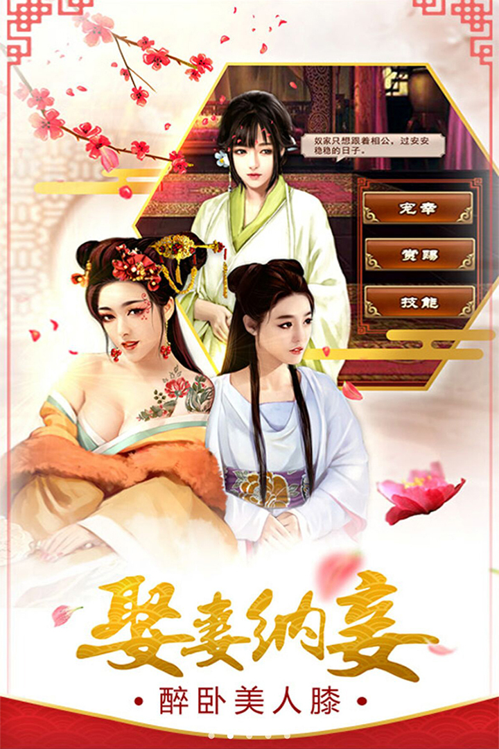 霸世王朝APP安装下载_霸世王朝免费2025新版