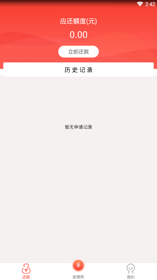八戒2025最新版免费下载_八戒安卓版下载安装