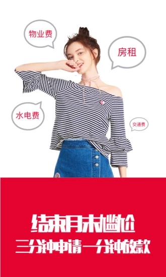 蜻蜓白卡中文版下载_蜻蜓白卡APP下载