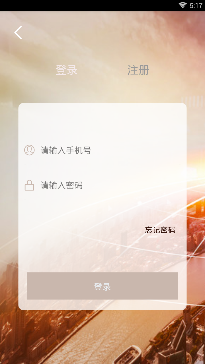 考拉白银下载安装_考拉白银下载官方版