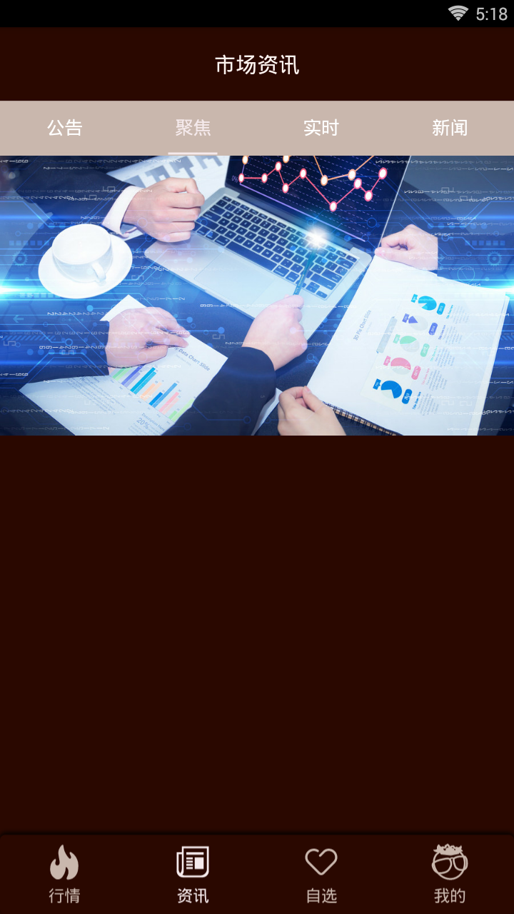 考拉白银下载安装_考拉白银下载官方版