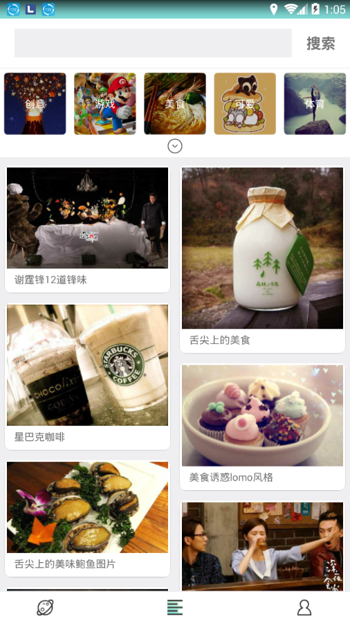 花糖壁纸下载手机版_花糖壁纸免费版app下载