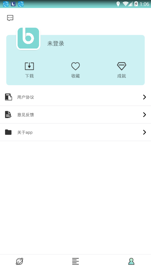 花糖壁纸下载手机版_花糖壁纸免费版app下载