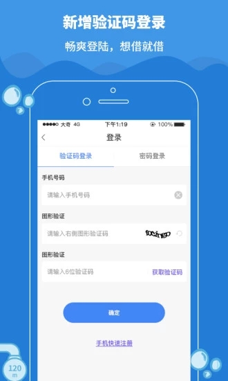 鲢鱼贷款极速审核版最新版本_鲢鱼贷款极速审核版安卓2025最新版本