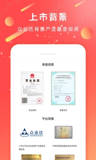 乐鱼钱包-投资理财正版手机版_乐鱼钱包-投资理财单机版下载