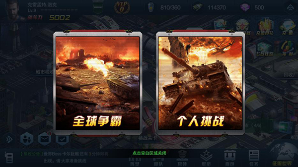 无限封锁九游版