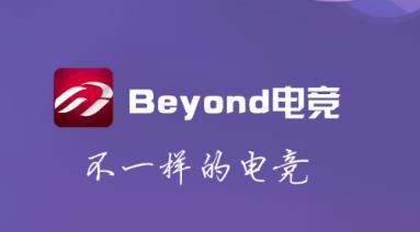 Beyond电竞app