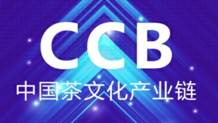 茶链中国app
