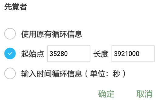 千千循环
