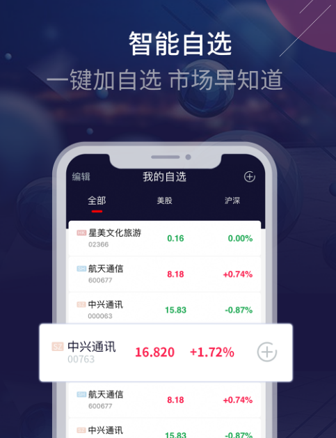 斯多克