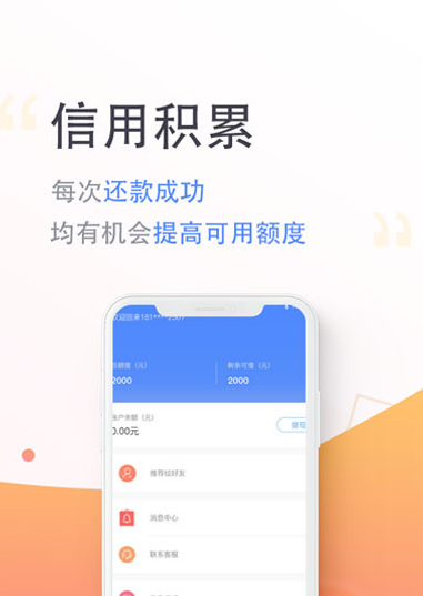 趣链钱包