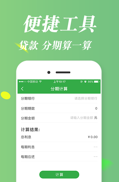 上来花