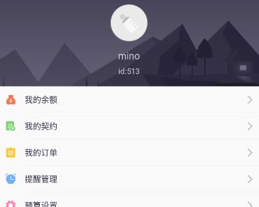 钱花哪了