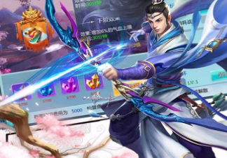 梦幻千年折扣版