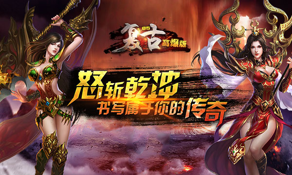 1.85复古高暴版BT版