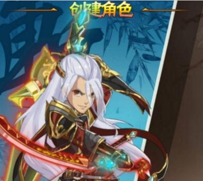 三界萌仙腾讯版