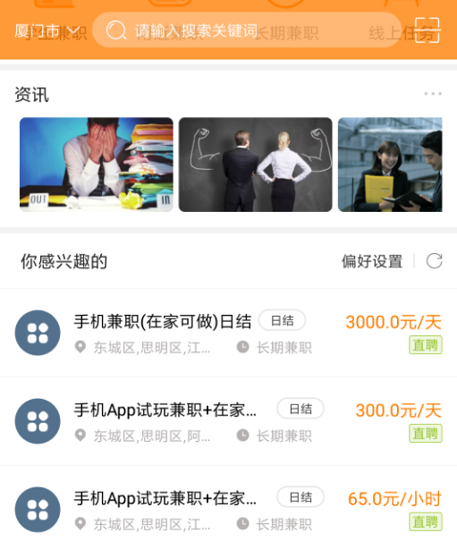 砖石网赚