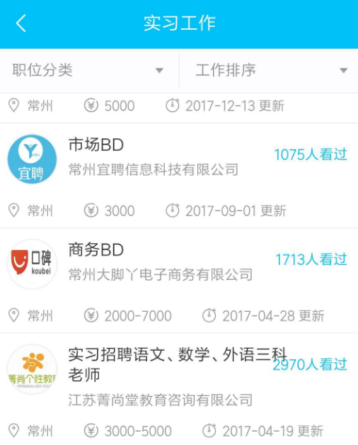 自由网赚