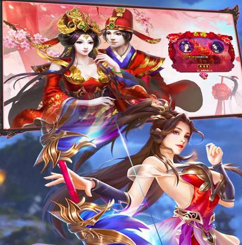 御龙封魔志BT版