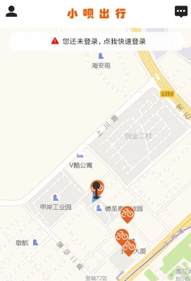 小呗出行
