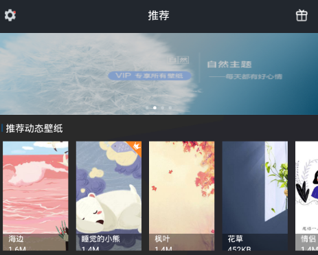 欧萌手机壁纸
