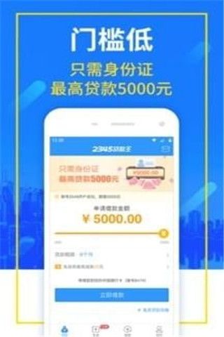 汇贷网