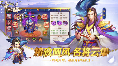 三国志IV满V版