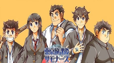 东京放学后召唤师