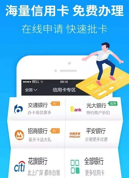 现金钞市