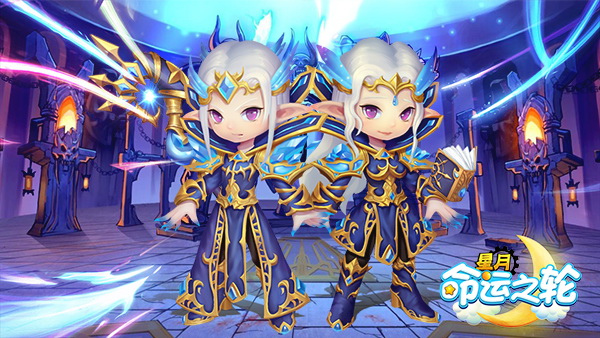 星月命运之轮九游版