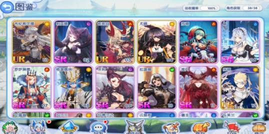 猜我是谁腾讯版