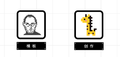 一笔画完