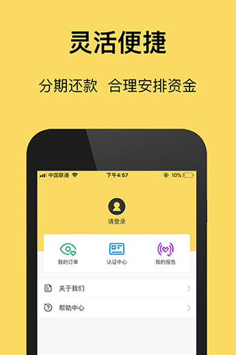 钱拿拿