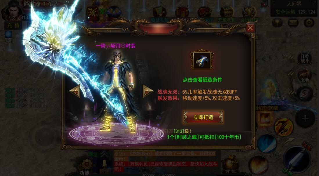 斗破神途