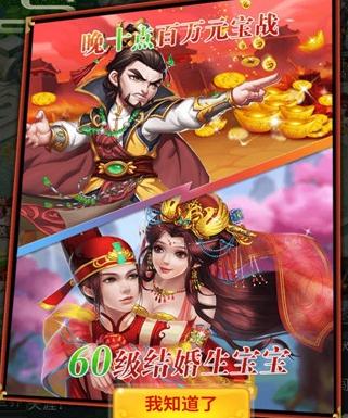 少年张无忌h5版
