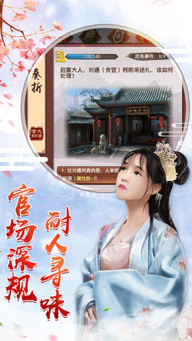 封侯之路